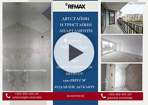 Двустаен с Акт 16 в ЖК с частична гледка море! Директно от собственик!