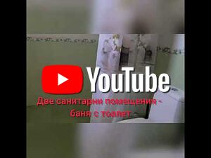 Едноетажна къща, с. Соколово, обл. Добрич