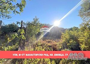 УПИ, м-ст Манастирски Рид, кв. Виница, гр. Варна