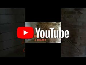 Едноетажна къща, с. Храброво, обл. Добрич