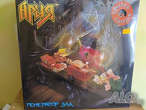 Ария - Генератор Зла Crystal Orange, Gatefold