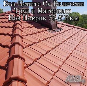 Ремонт Строй Еоод