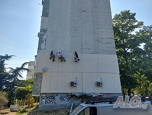 Топлоизолация Варна