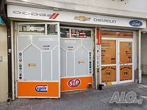 Автодиагностика Консулт