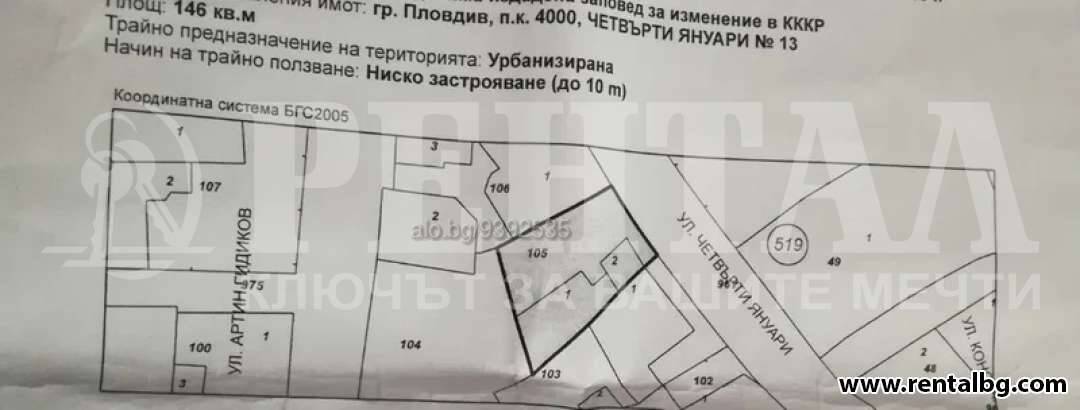 Продажба 146 кв.м В регулация (УПИ) С ток Водопровод