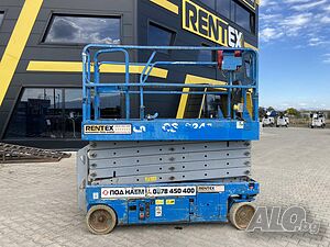 Ножична вишка ел 12М / 320 КГ GENIE GS3246
