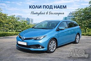 Вземи ме под наем! Коли под наем! Тойота Аурис Хибрид - Красивият семеен автомобил