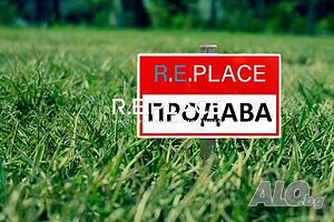 Парцел 1653 кв.м в м-т Перчемлията, Варна - Подходящ за 2 или 3 къщи