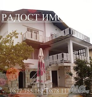 Продава ВИЛА с панорама - БАЛЧИК
