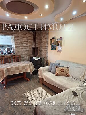 Продава ОТЛИЧНА къща в с. Кардам, Добрич Едноетажна къща 120 кв.м РЗП 1200 кв.м двор | Къщи, Вили | Кардам