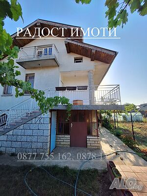 Продава къща в с. Плачи дол - 5км от Добрич