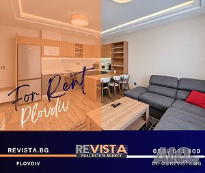 РЕВИСТА | Двустаен апартамент 57 кв.м Обзаведен - Plovdiv City Park 1