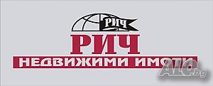 купува апартамент с 3 спални