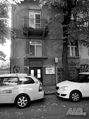 Продава се къща в Центъра