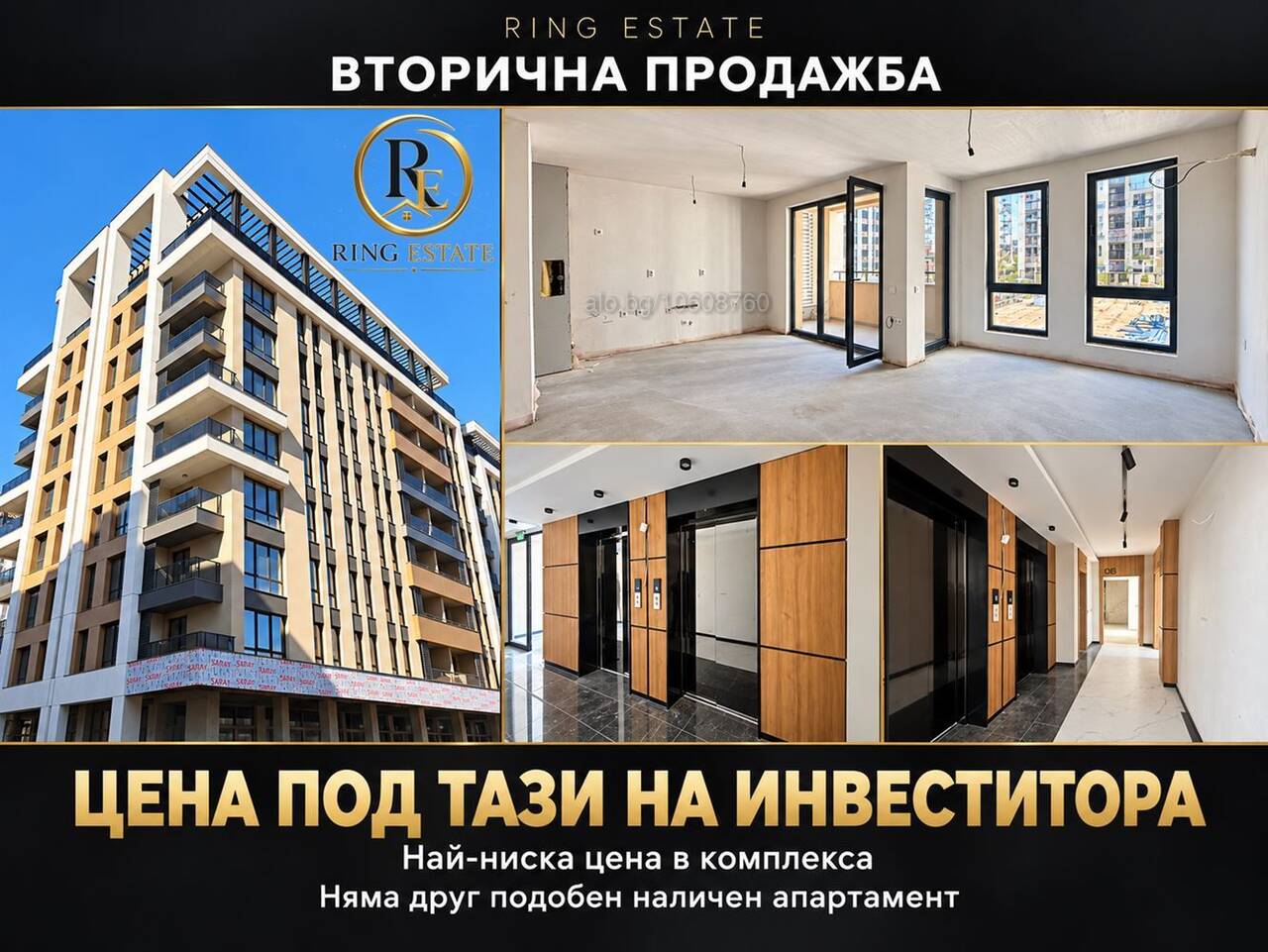 Изгодно! Вторична продажба под цена на инвеститора! Едностаен апартамент 59 кв.м Тухла 2025 г. 2 етаж Непоследен | Апартаменти | Христо Смирненски Пловдив