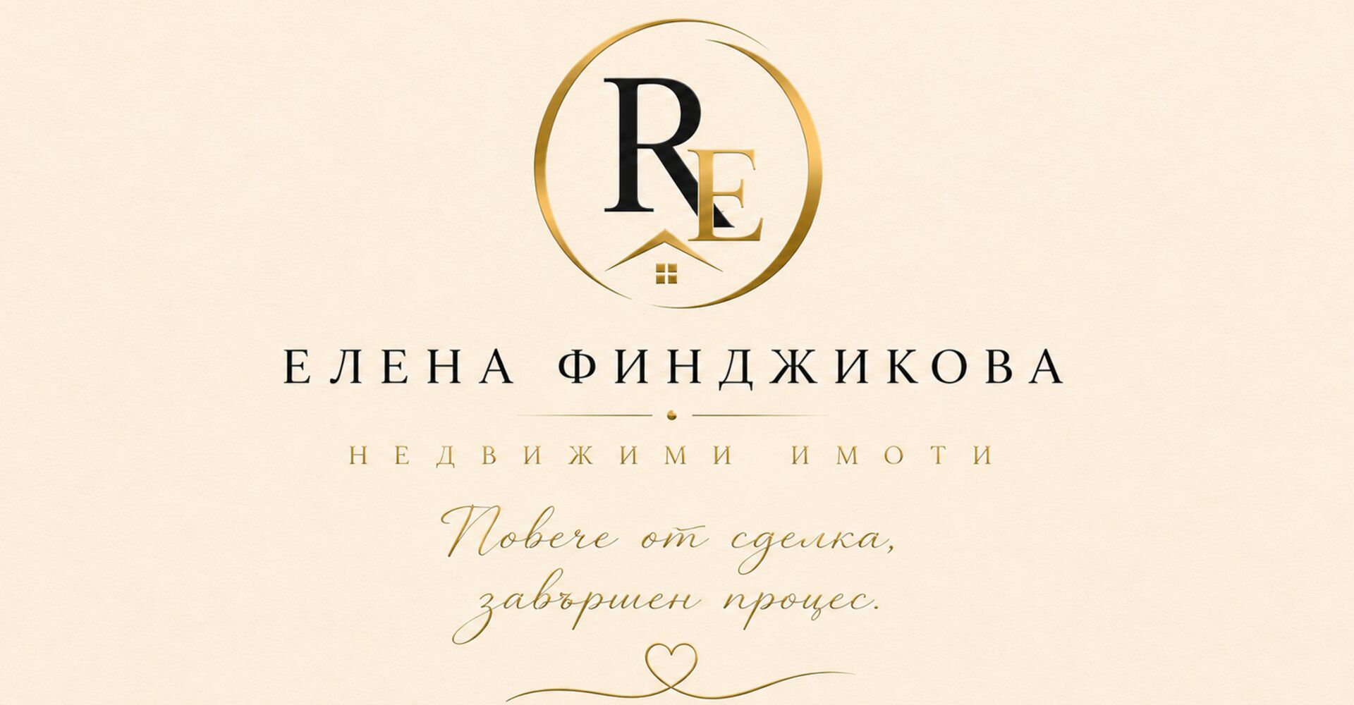 Снимка 1