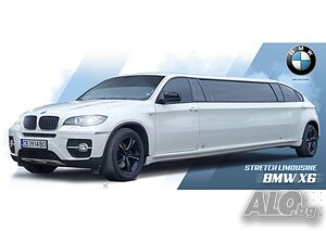 BMW X6 Superstretch limousine под наем