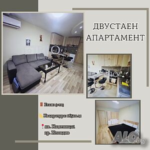 💥 ТОП ОФЕРТА! 💥 Двустаен апартамент в централна част на града, кв. Каменица1