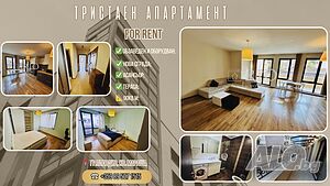 🚩Просторен тристаен апартамент с ДВЕ ТЕРАСИ 🌄- кв. Мараша📍
