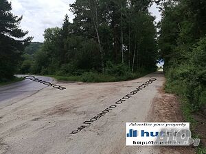 4,6 дка до брега на яз. Искър