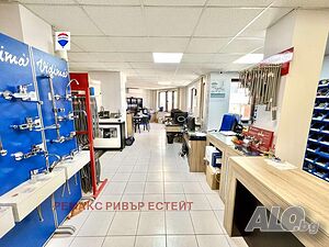 Търговски обект/ОФИС за продажба център