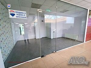 Търговски обект/ магазин за продажба кв. Възраждане