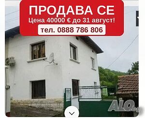 Промоционална ценаПродавам Двуетажна къща в центъра на с. Малък Извор по пътя да Гложенския манастир