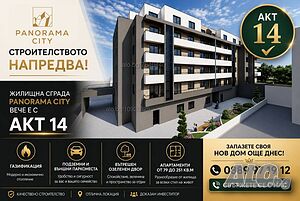 Апартамент кв. Сини Камъни бл. 53, парко място, вътрешен двор, ГАЗ