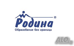 Индивидуални уроци по Български език за шестокласници - 6. клас
