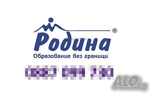 Курсове и Частни уроци по Математика - ИЗТОК, ИЗГРЕВ, ДИАНАБАД