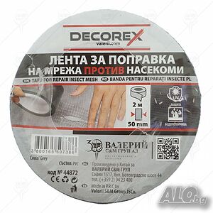 Лента за ремонт на мрежа против насекоми