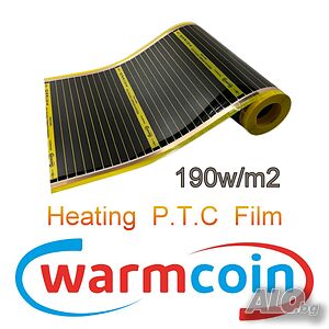 Инфрачервено отоплително фолио WarmCoin за Подово отопление