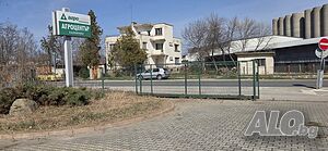 Парцел за търговско - складово и промишлено строителство на централен път
