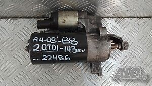 Стартер Audi A4 B8 2.0TDI 143кс.2008г.