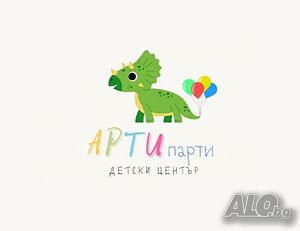 Детски аниматори ARTI party -ХИТ цена