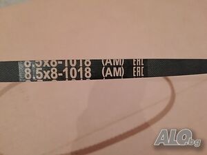 Ремък 8.5×8×1018 Уаз, Газ-24, Волга