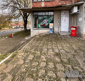 Хранителен магазин под наем -с. Диня-общинс Раднево