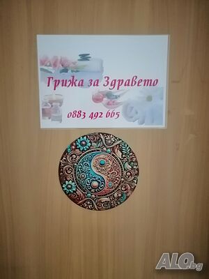 Вземи намаление