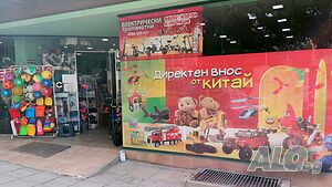 Продава се разработен магазин в центъра на Шумен