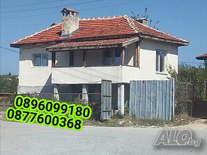 Продава се имот в с. Горна Василица