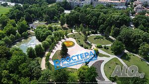 Роден Кът! Двустаен Апартамент!