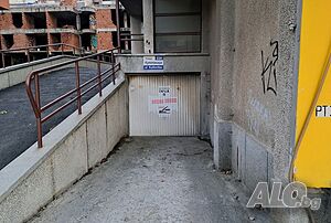 Давам гараж