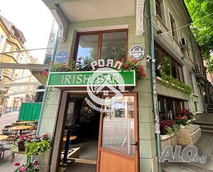 Роял Имоти продава БИЗНЕС в центъра на гр. Пловдив