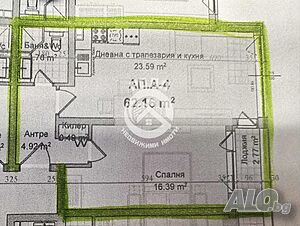 Роял Имоти продава двустаен апартамент, пред АКТ 16 в кв. Кючук Париж, Пловдив