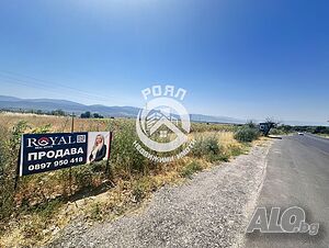 Роял Имоти продава парцел за промишлено строителство в с. Кадиево