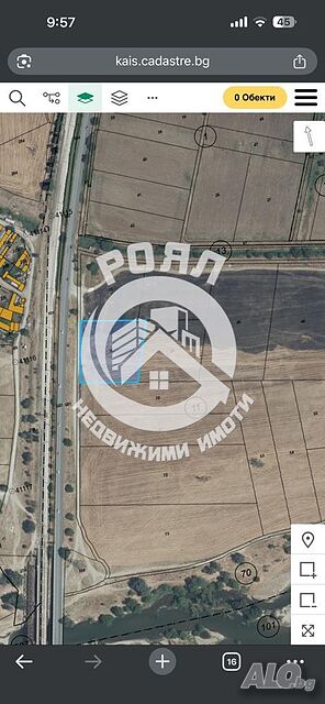 Роял имоти продава ЕКСКЛУЗИВНО земеделски имот в с. Рогош, обл. Пловдив