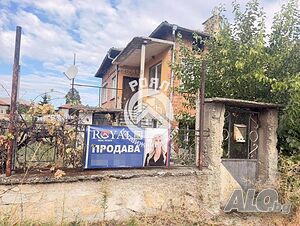 Роял Имоти продава Ексклузивно двуетажна къща в с. Ново село