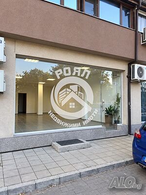 Роял Имоти продава търговско помещение - магазин в кв. Тракия, Пловдив