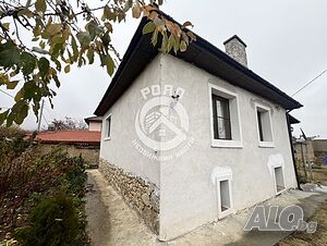 Роял имоти продава къща с двор+овощна градина в село Кръстевич