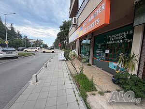 Офис под наем, район на книжарницата Дея